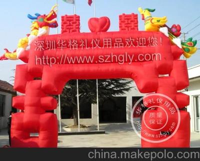 專業(yè)婚慶禮儀新選擇 深圳華格禮儀工廠，一站式供應(yīng)婚慶龍鳳喜字牌坊與氣模
