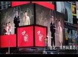 婚慶禮儀LED彩屏選購指南 價格、廠家與一站式采購平臺推薦